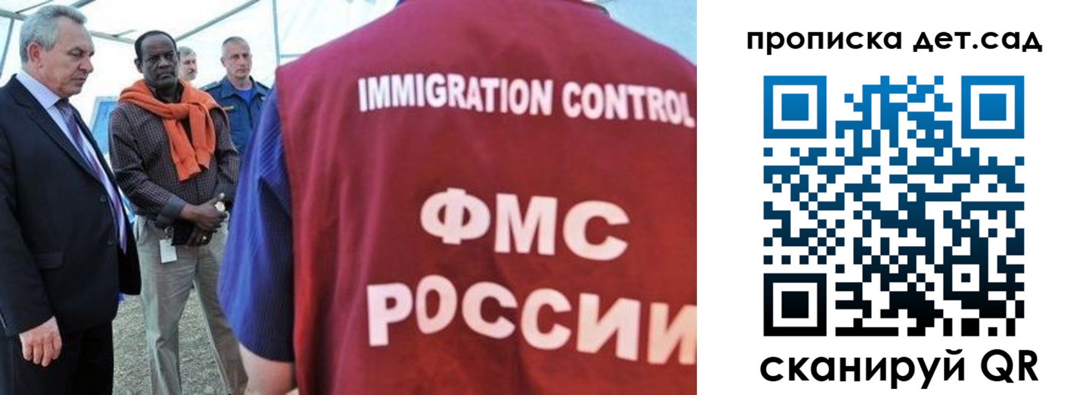 где прописаться в Калаче-на-Дону