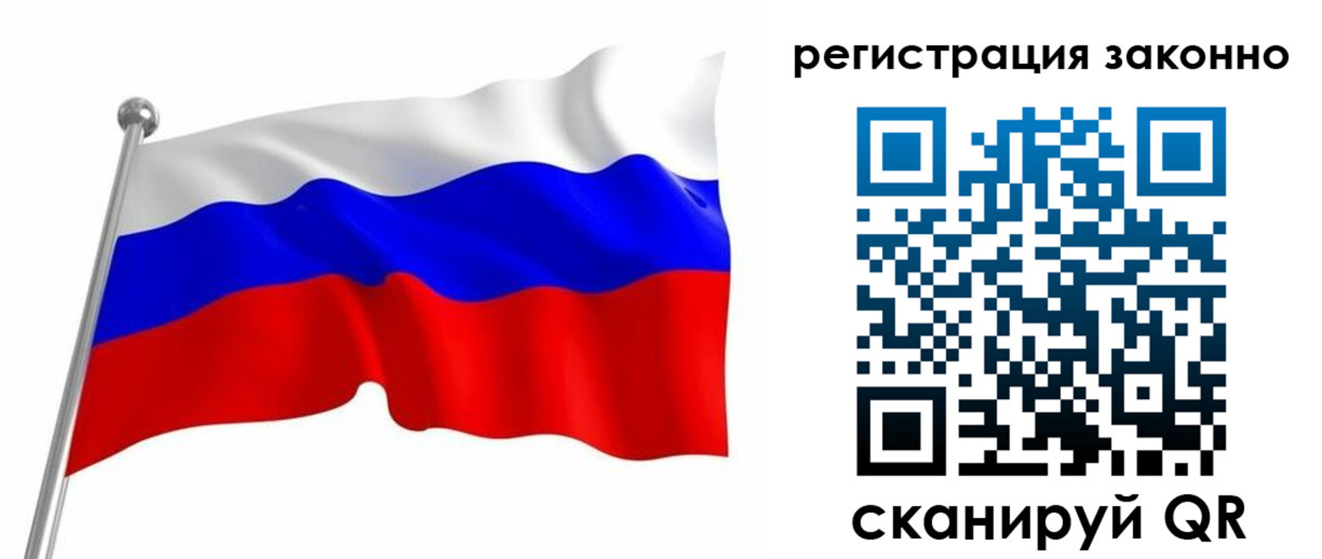 временная регистрация госуслуги в Калаче-на-Дону